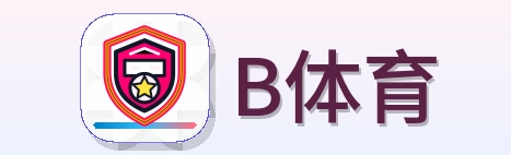 B体育 Logo
